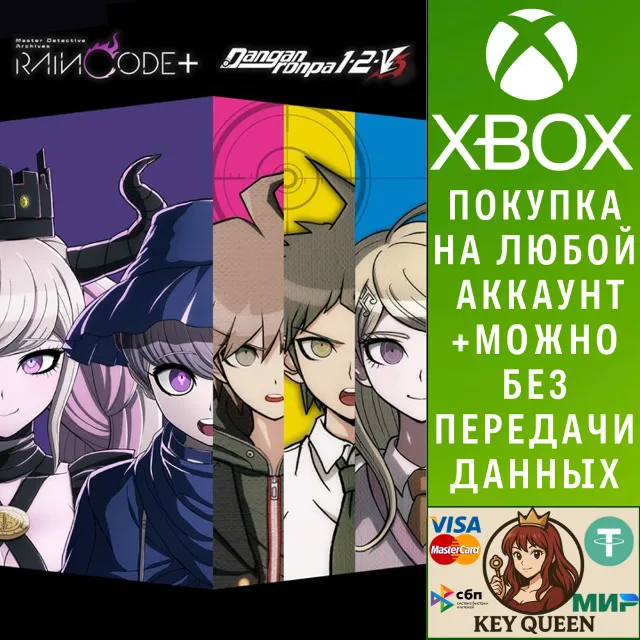 "Master Detective Archives: RAIN CODE Plus" "Danga Xbox