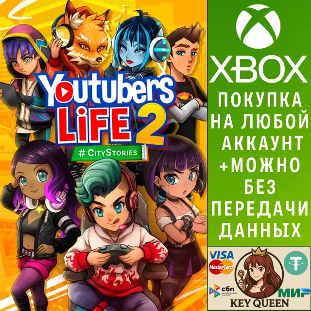 Youtubers Life 2 Xbox One &amp; Xbox Series X|S