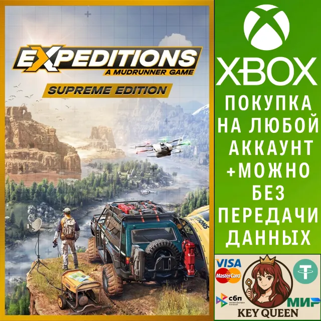 Expeditions: A MudRunner Game - Supreme Edition Xbox
