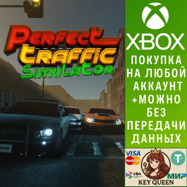 Perfect Traffic Simulator Xbox One &amp; Xbox Series X|S