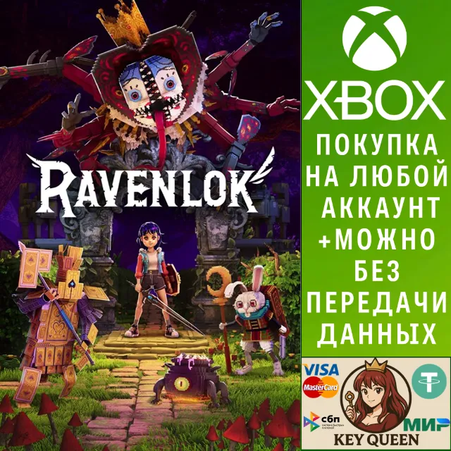Ravenlok Xbox One &amp; Xbox Series X|S &amp; PC