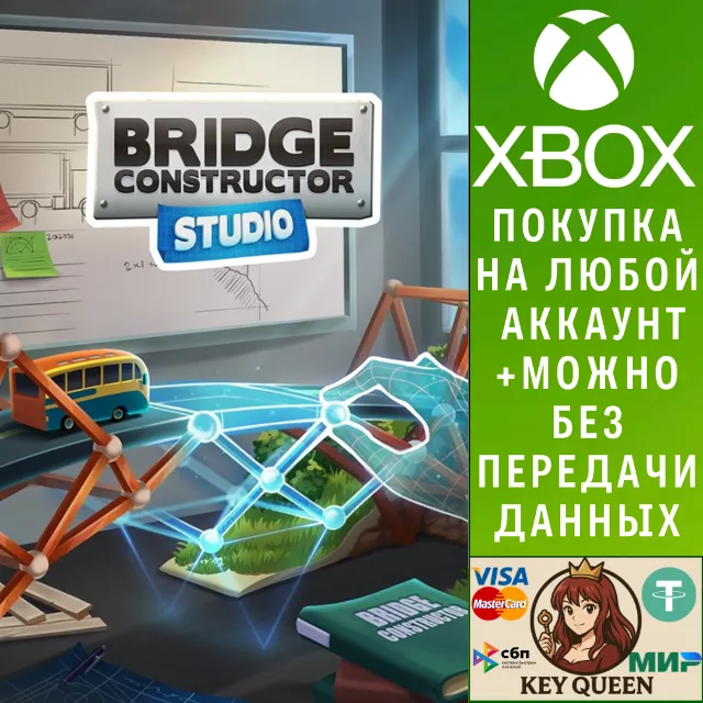 Bridge Constructor Studio Xbox One &amp; Xbox Series X|S
