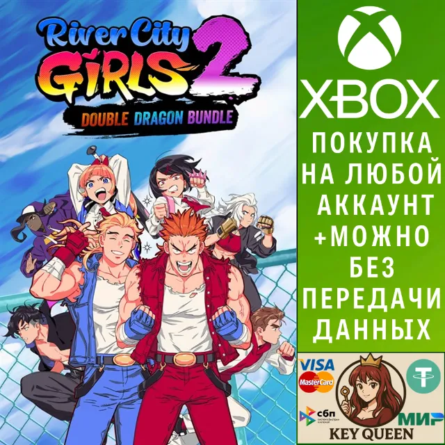 River City Girls 2: Double Dragon DLC Bundle Xbox