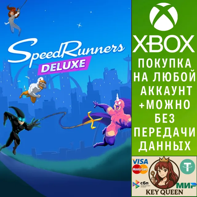 SpeedRunners: Deluxe Edition Xbox One &amp; Xbox Series X|S