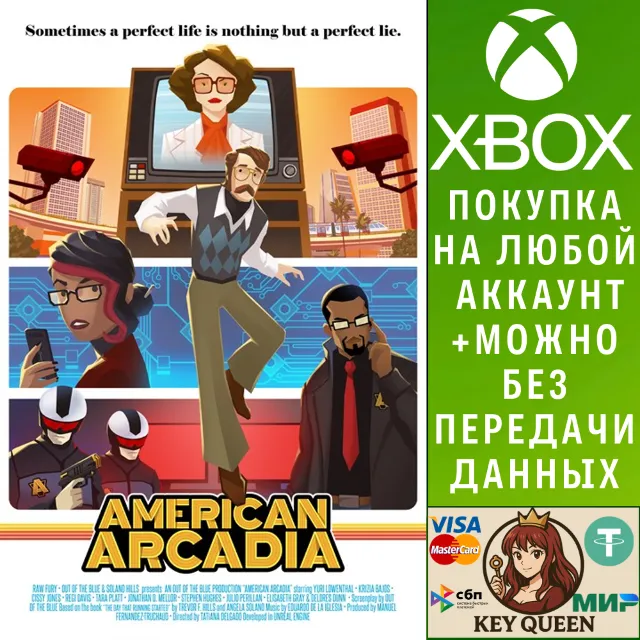 American Arcadia Xbox One &amp; Xbox Series X|S
