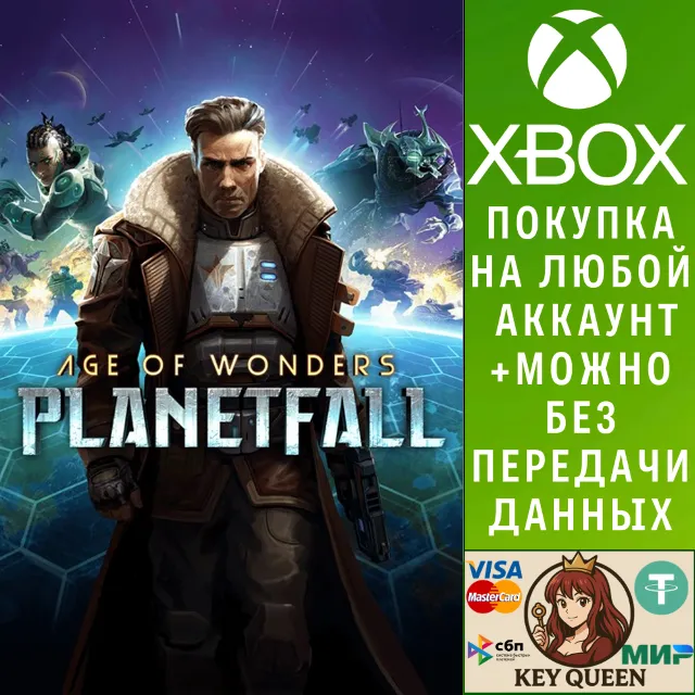 Age of Wonders: Planetfall Xbox One &amp; Xbox Series X|S