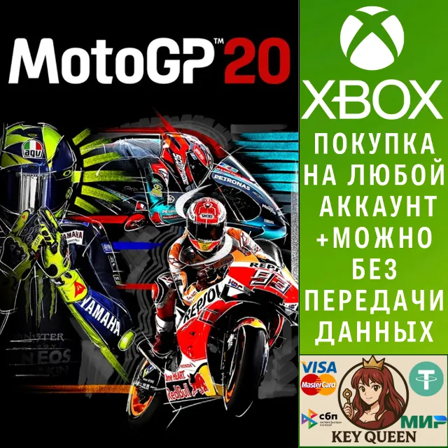 MotoGP™20 Xbox One &amp; Xbox Series X|S