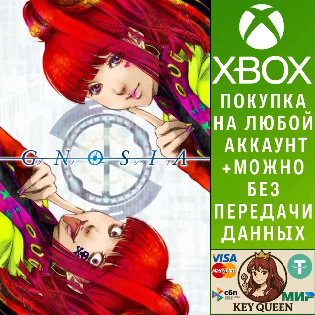 GNOSIA Xbox One &amp; Xbox Series X|S &amp; PC