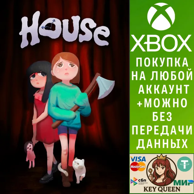 House Xbox One &amp; Xbox Series X|S