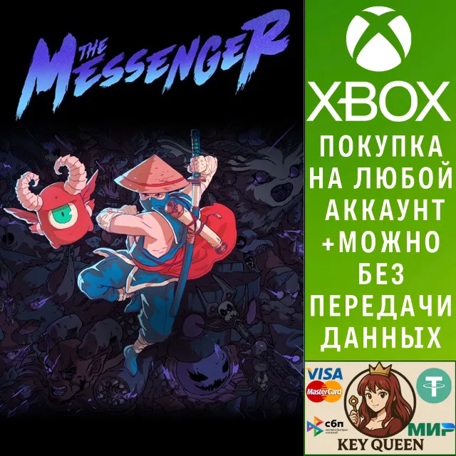 The Messenger Xbox One &amp; Xbox Series X|S