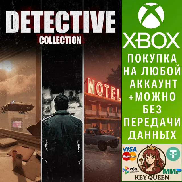 DETECTIVE - Collection Xbox One &amp; Xbox Series X|S