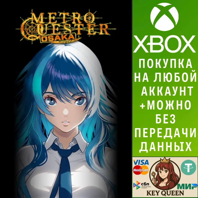 METRO QUESTER | OSAKA Xbox One &amp; Xbox Series X|S &amp; PC