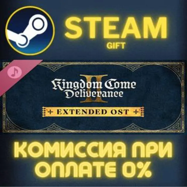 Kingdom Come Deliverance II Extended Official Soundtrac