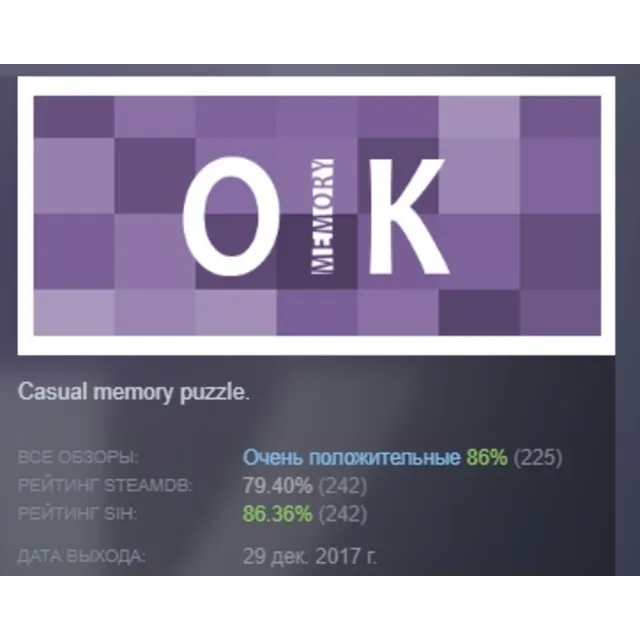 Oik Memory АВТОДОСТАВКА STEAM GLOBAL МГНОВЕННО ЛИЦЕНЗИЯ