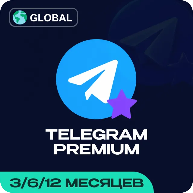 TELEGRAM PREMIUM 3/6/12 МЕС НА АККАУНТ ПО @USERNAME