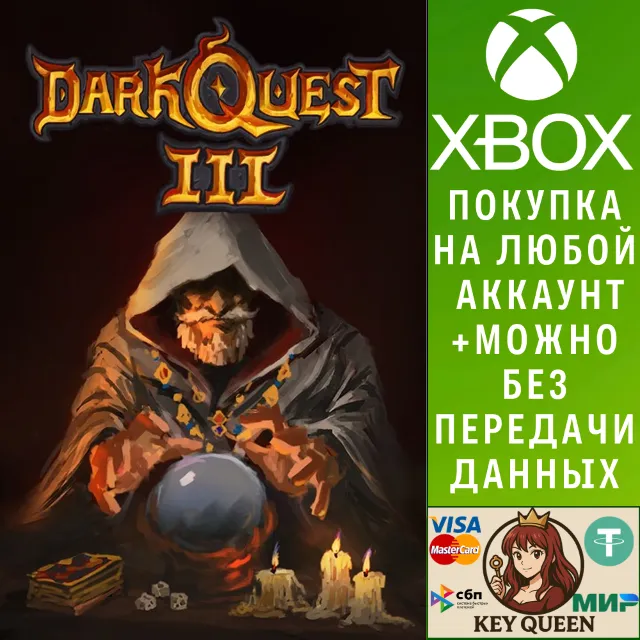 Dark Quest 3 Xbox One &amp; Xbox Series X|S