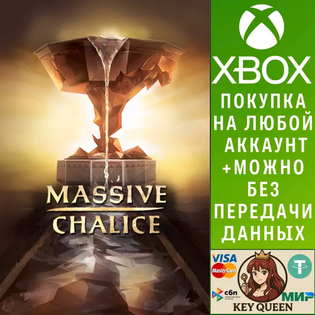 MASSIVE CHALICE Xbox One &amp; Xbox Series X|S