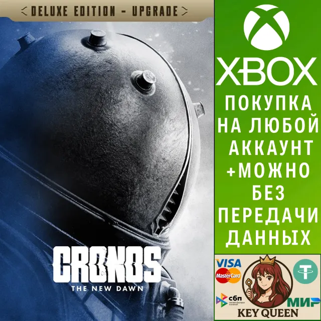Cronos: The New Dawn - Deluxe Edition Upgrade Xbox&amp;PC
