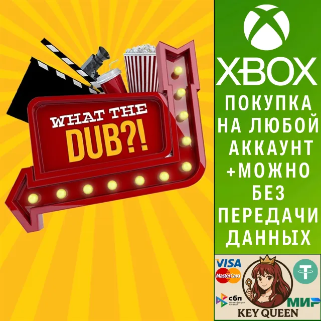 What The Dub?! Xbox One &amp; Xbox Series X|S