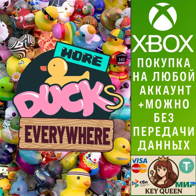 More Ducks Everywhere Xbox One &amp; Xbox Series X|S