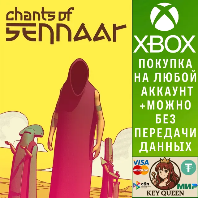 Chants of Sennaar Xbox One &amp; Xbox Series X|S