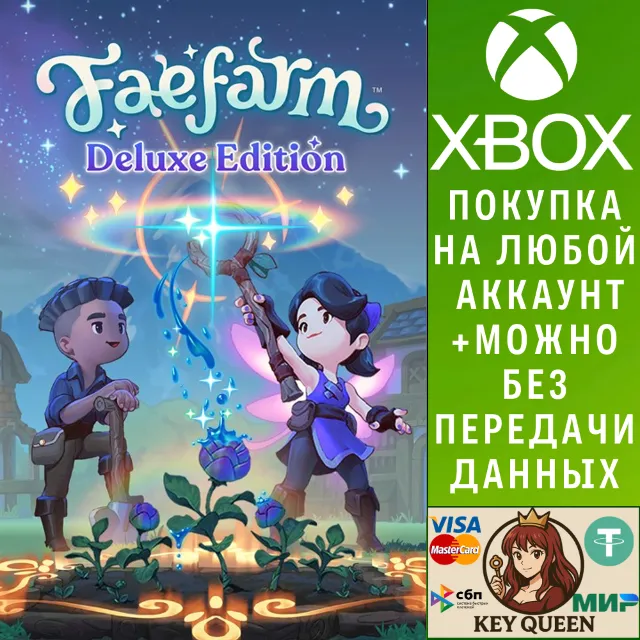 Fae Farm - Deluxe Edition Xbox One|X|S &amp; PC