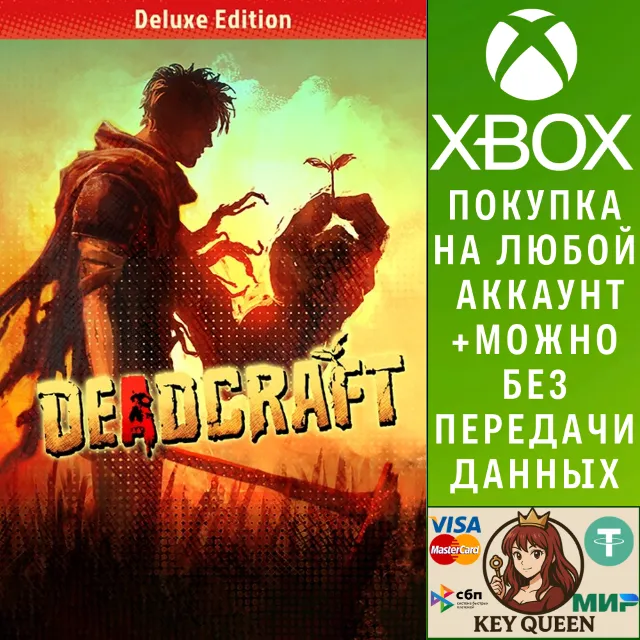 DEADCRAFT Deluxe Edition Xbox One &amp; Xbox Series X|S