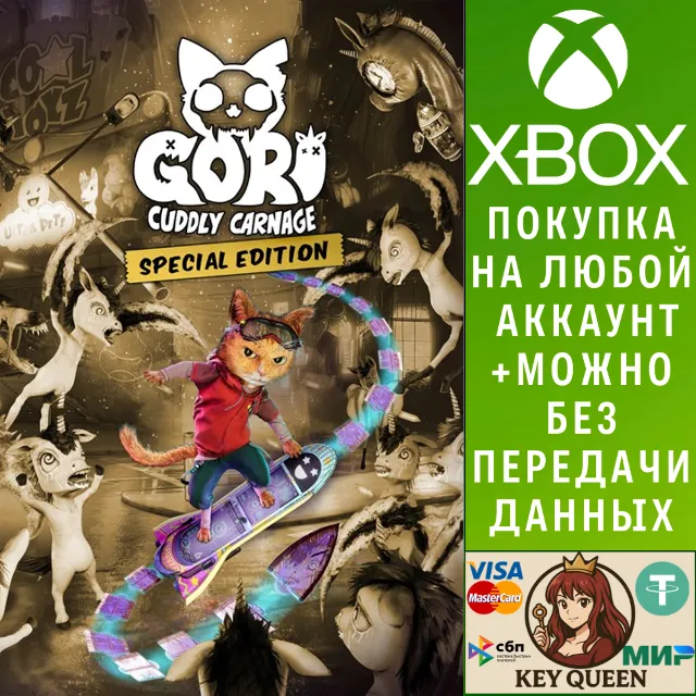 Gori: Cuddly Carnage - Special Edition Xbox&amp;PC