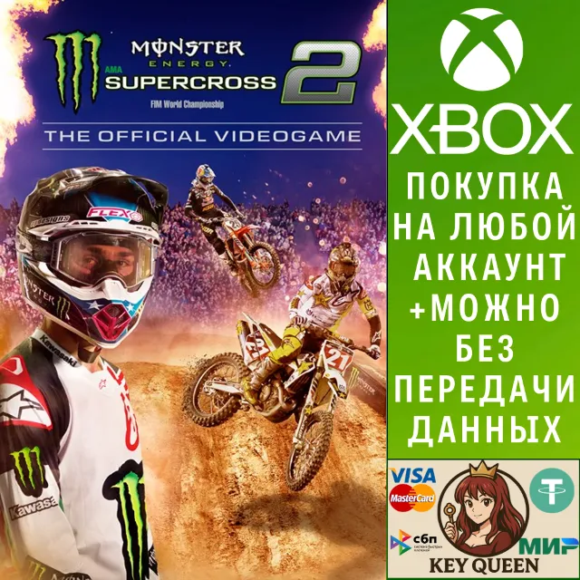 Monster Energy Supercross - The Official Videogame Xbox