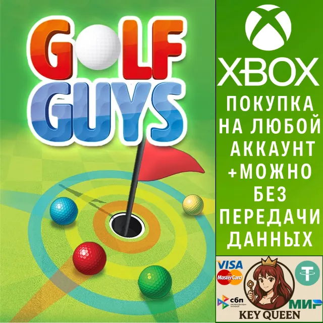Golf Guys Xbox One &amp; Xbox Series X|S &amp; PC