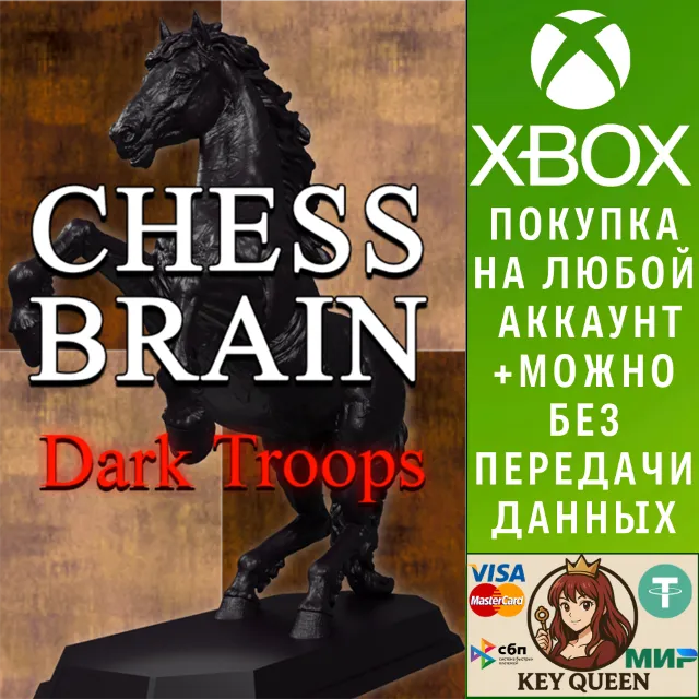 Chess Brain: Dark Troops Xbox One &amp; Xbox Series X|S