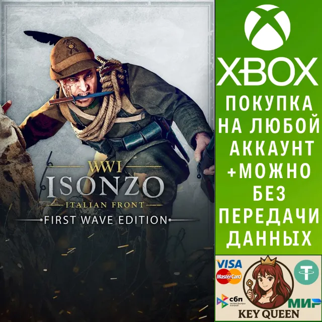 Isonzo - First Wave Edition Xbox One &amp; Xbox Series X|S