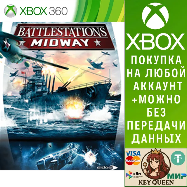 Battlestations: Midway Xbox One &amp; Xbox Series X|S