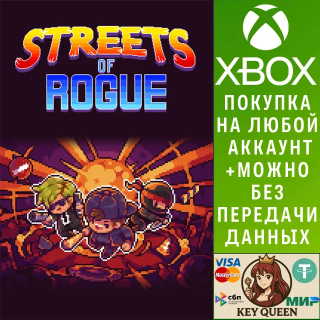 Streets of Rogue Xbox One &amp; Xbox Series X|S