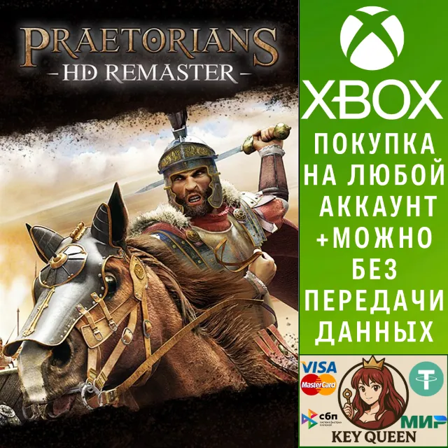 Praetorians - HD Remaster Xbox One &amp; Xbox Series X|S
