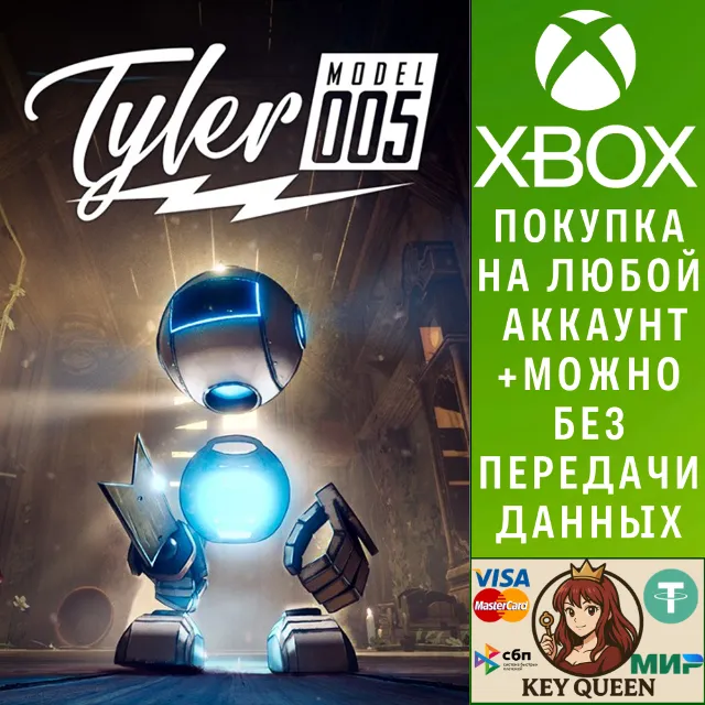 Tyler: Model 005 Xbox One &amp; Xbox Series X|S