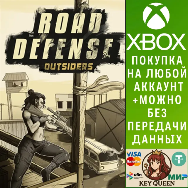 Road Defense: Outsiders Xbox One &amp; Xbox Series X|S