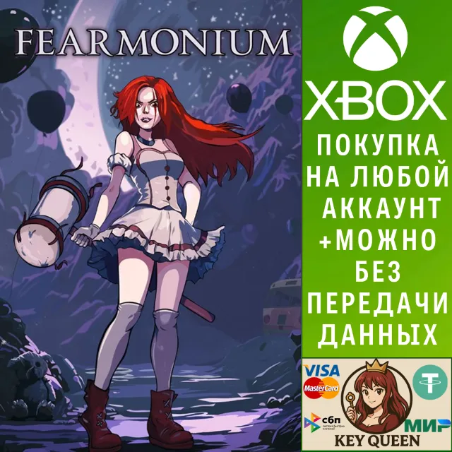 Fearmonium Xbox One &amp; Xbox Series X|S