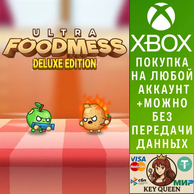 Ultra Foodmess Deluxe Xbox One &amp; Xbox Series X|S