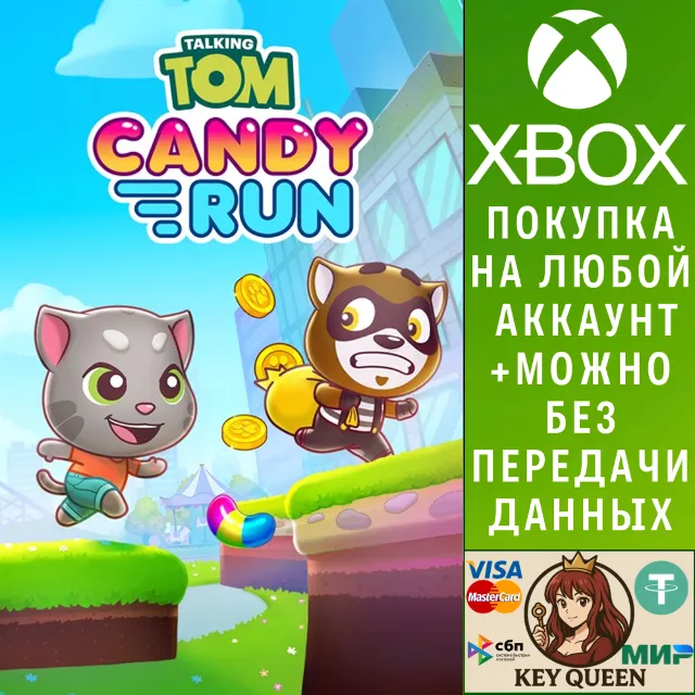 Talking Tom Candy Run Xbox One &amp; Xbox Series X|S