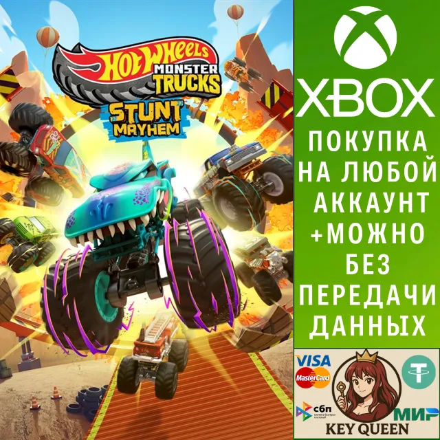 Hot Wheels Monster Trucks: Stunt Mayhem™ Xbox&amp;PC