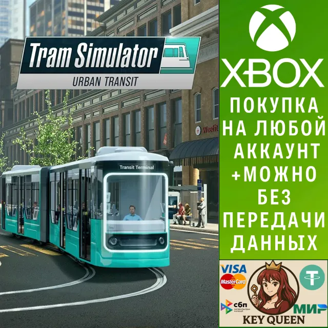 Tram Simulator Urban Transit Xbox One|X|S &amp; PC