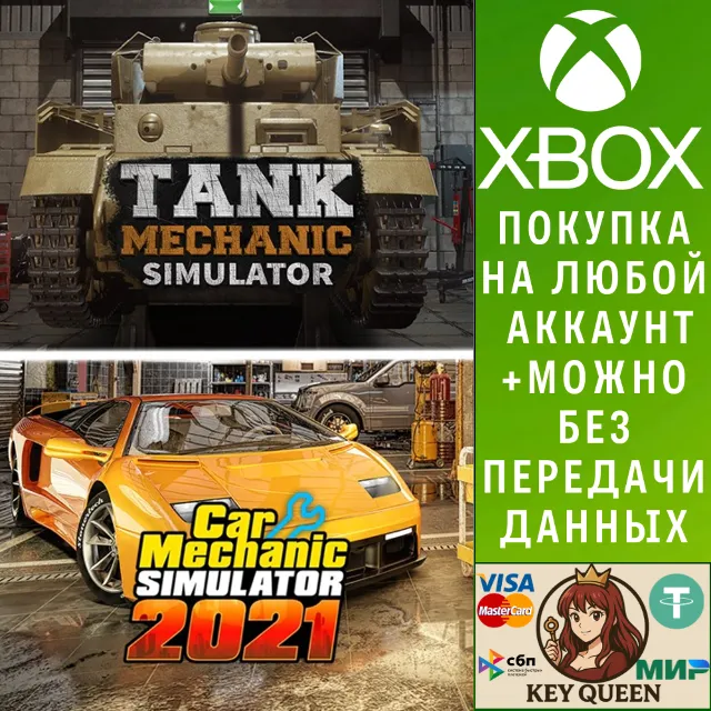 Car Mechanic Simulator 2021 &amp; Tank Mechanic Simula Xbox