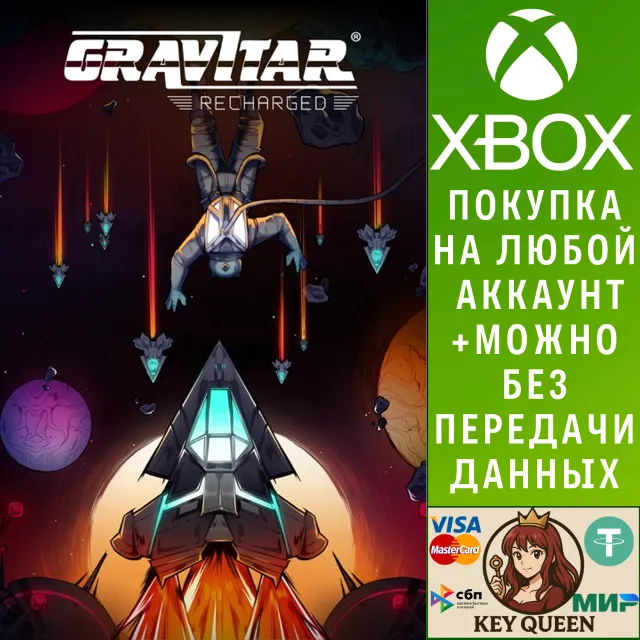 Gravitar: Recharged Xbox One &amp; Xbox Series X|S