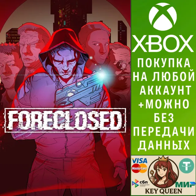 Foreclosed Xbox One &amp; Xbox Series X|S