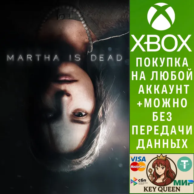 Martha Is Dead Xbox One &amp; Xbox Series X|S &amp; PC