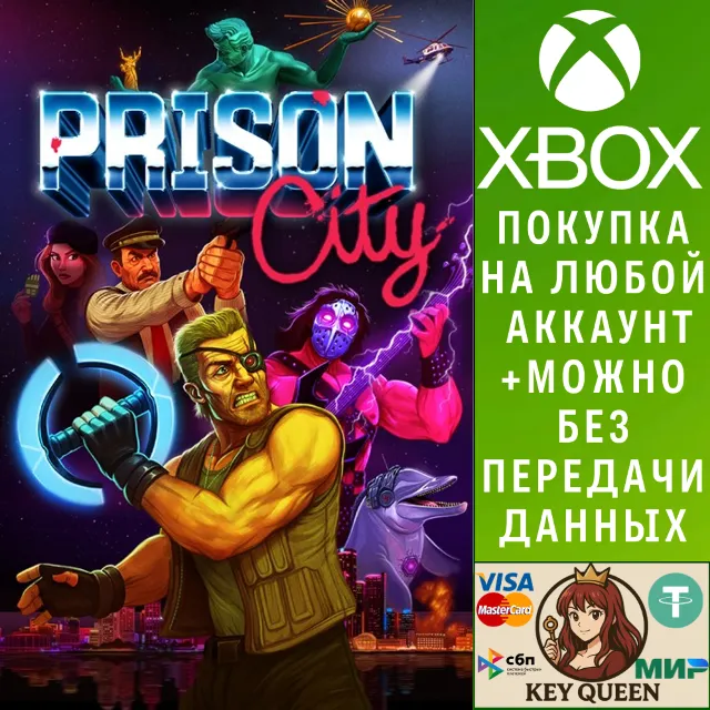 Prison City Xbox One &amp; Xbox Series X|S