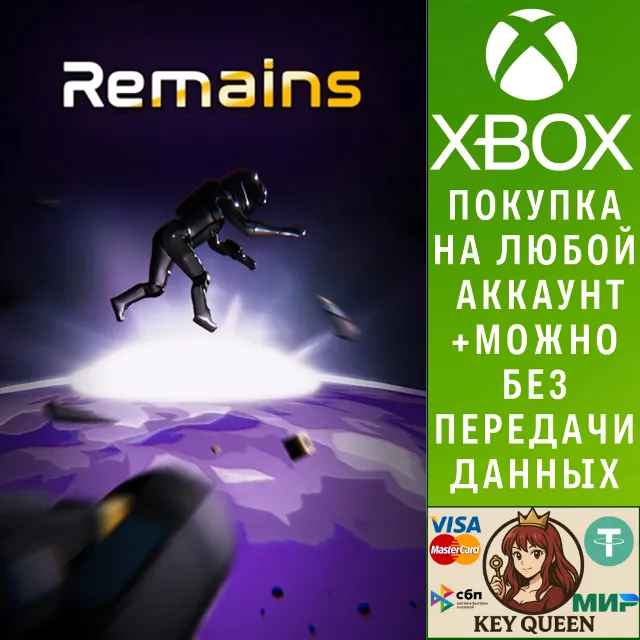 Remains Xbox One &amp; Xbox Series X|S