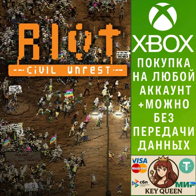 RIOT: Civil Unrest Xbox One &amp; Xbox Series X|S