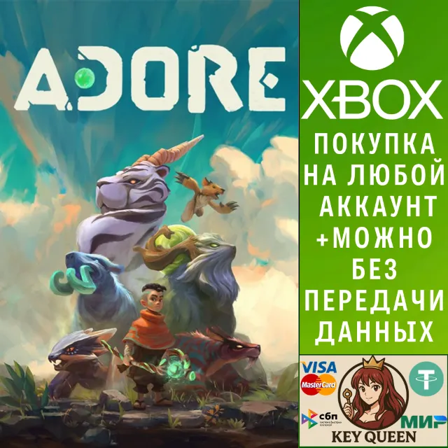 Adore Xbox One &amp; Xbox Series X|S